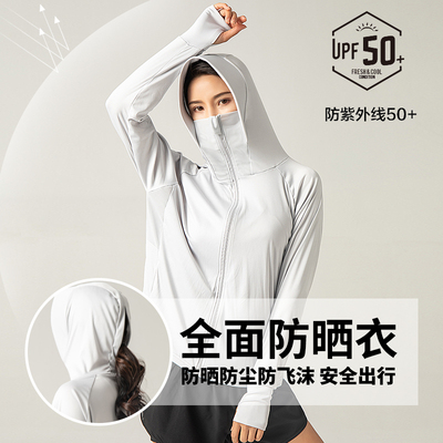 防晒衣女防紫外线透气超仙薄款洋气防晒服韩版宽松短外套百搭ins