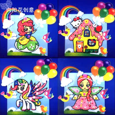 唐唐虎蓝天款雪花泥粘土画 儿童手工diy珍珠泥彩泥立体贴画制作
