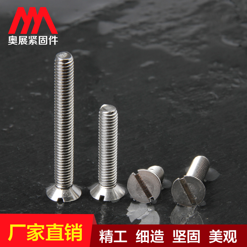 ( M2M2.5M3 )Orthodox school 304GB68 Stainless steel one word Slotting screw Slotting Screwin the Hardware/Tool , Fastener , Screw category - from Buy2taobao.com to provide professional Taobao agent buy service