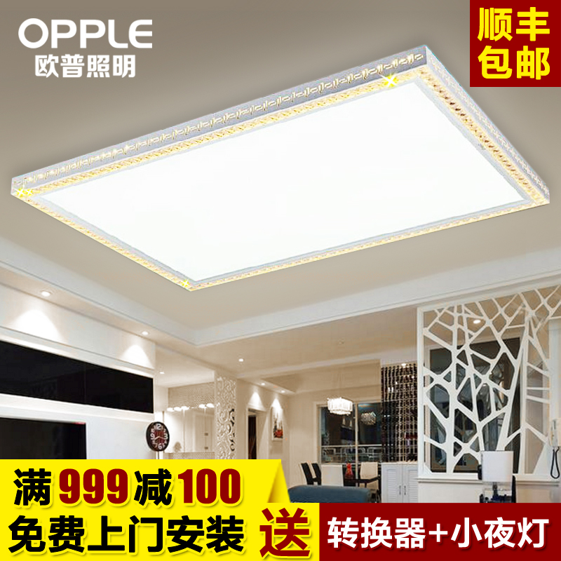 Op lighting led Ceiling lamp Simplicity modern atmosphere Dimming Color rectangle a living room lamps and lanterns Crystalin the Decoration main material , Lamps , Ceiling category - from Buy2taobao.com to provide professional Taobao agent buy service