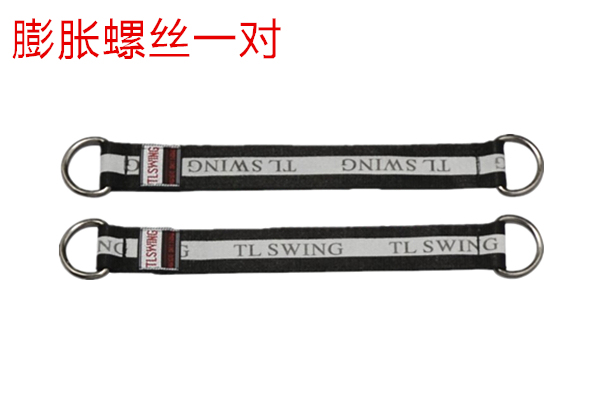 Selling Swing Hanging buckle Trine Swing Connect buckle Buffer lengthen Swing Hanging buckle multi-function linkin the Toy/Childs/Puzzle/Building block/Model , Pleasure/Teaching Equipment/Large facilities , Swing category - from Buy2taobao.com to provide professional Taobao agent buy service