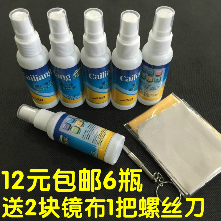 Spectacle lenses Cleaning fluid Spray Cleaning agent glasses Lens mobile phone Computer screen cleaner Nursing liquidin the ZIPPO/Swiss Army Knife/Glasses , Glasses accessories,Care agent , Glasses care agent category - from Buy2taobao.com to provide professional Taobao agent buy service