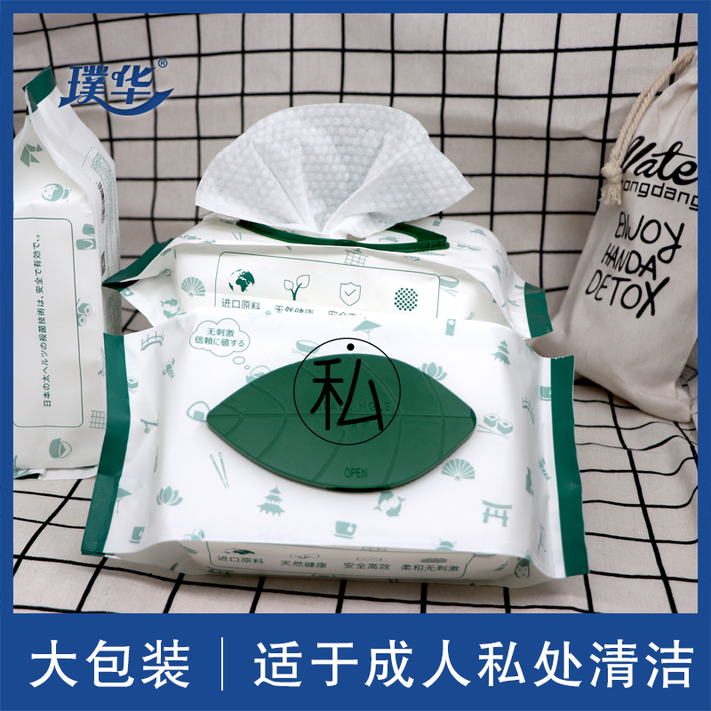 大包装湿巾纸80片 通用珍珠棉柔卫生消毒湿纸巾房事私处清洁成人在类目 洗护清洁剂/卫生巾/纸/香薰, 纸品/湿巾, 湿巾中 - 来自Buy2taobao.com提供专业的淘宝代购服务