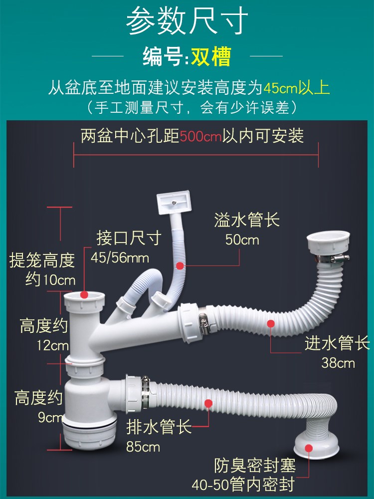 吉斯特洗菜盆下水管廚房防臭雙槽排水管水槽下水器水池下水道配件在類目 家裝主材, 廚房, 水槽配件, 水槽下水器中 - 來自Buy2taobao.com提供專業的淘寶代購服務