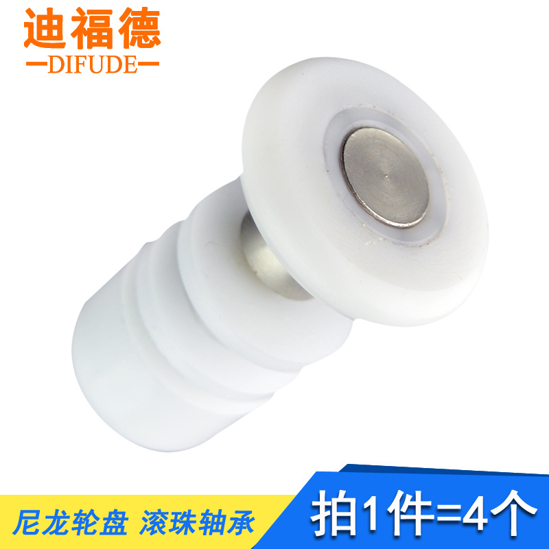 迪福德老式圆弧淋浴房滑轮不锈钢轴滚珠轴承推拉浴室玻璃门滚轮子在类目 家装主材, 卫浴用品, 淋浴房, 淋浴房配件中 - 来自Buy2taobao.com提供专业的淘宝代购服务