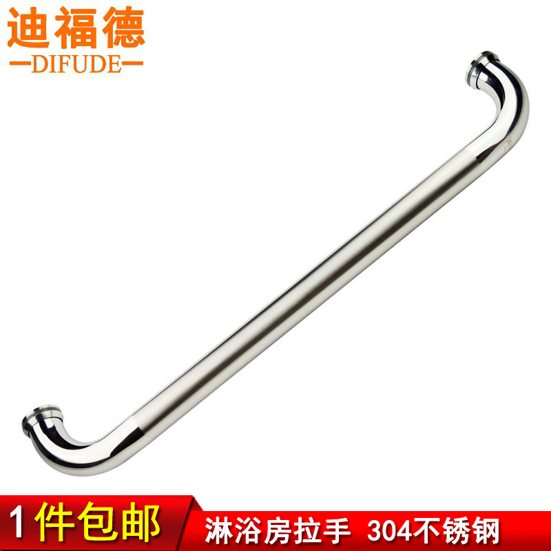 Di Fude Shower Room handle 304 Stainless steel Shower Room Push pull Glass sliding door handle security Handrail Pitch 440in the Decoration main material , Toiletries , Shower Room , Shower accessories category - from Buy2taobao.com to provide professional Taobao agent buy service