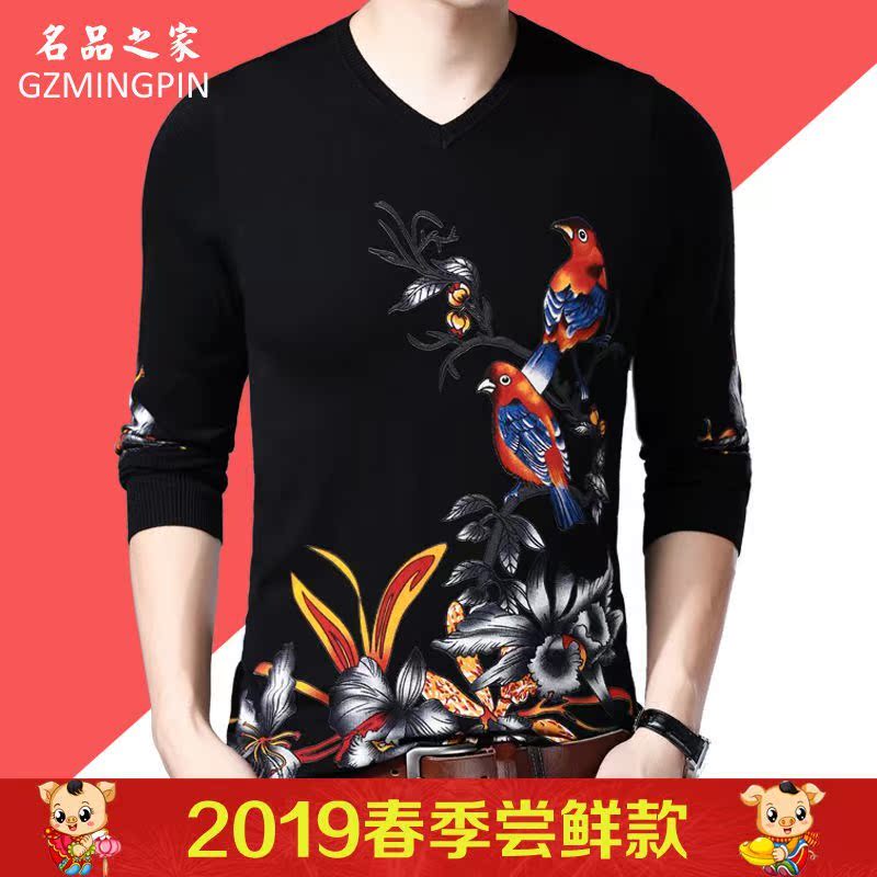 2019 Spring printing sweater Thin section T-shirts middle age Long sleeve T-shirt Large 2019 new pattern Base coatin the Men's clothing, Knitwear/Sweaters category - from Buy2taobao.com to provide professional Taobao agent buy service