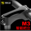 Mountain Bicycle intelligence GPS location Theft prevention The vertical Bicycle mobile phone Stopwatch APPin the Bike/Riding equipment/Parts and Accessories , Bicycle Parts/Fitting , Bicycle stem category - from Buy2taobao.com to provide professional Taobao agent buy service