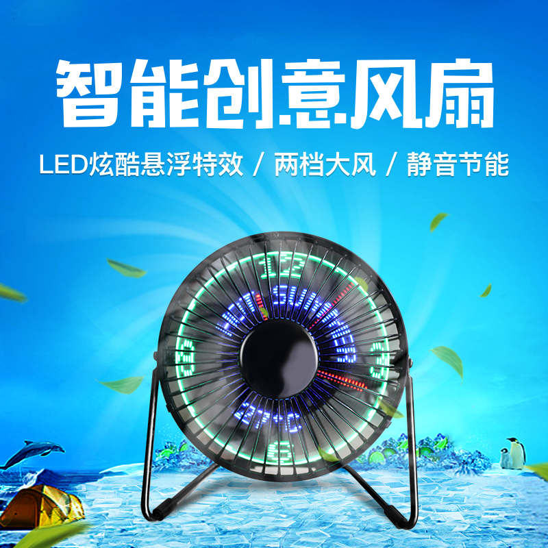 LED Flash the word luminous usb electric fan Mini Mute student DIY Clock temperature originality desktop Small desk fanin the 3C Digital Accessories, USB Computer Peripherals , USB Fan category - from Buy2taobao.com to provide professional Taobao agent buy service