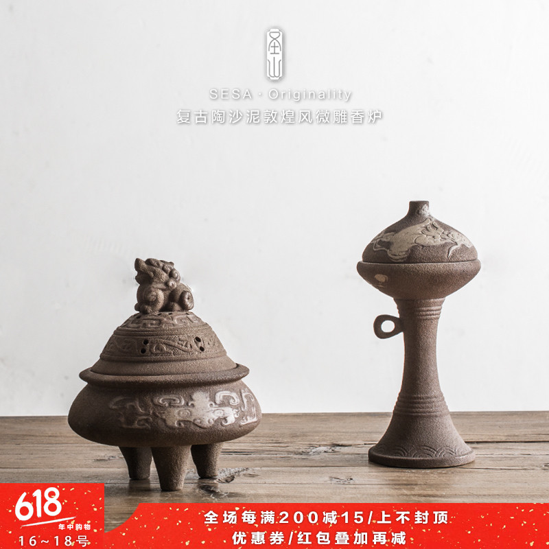 The holy mountain Incense burner originality To fake something antique Coarse pottery Tower incense Disk censer Small incense burner Retro Chinese furniture Tea ceremony Aromatherapy furnacein the Tableware , Tea set , Tea/Censer category - from Buy2taobao.com to provide professional Taobao agent buy service