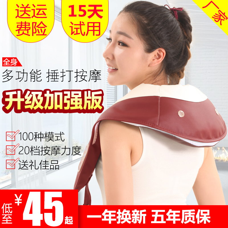 正品乐臣按摩披肩颈肩乐捶背敲敲乐颈椎捶打颈腰肩大腿按摩器包邮|msdalam kategori Penjagaan diri/kesihatan/peralatan urut, peralatan urut, urut cape/urut bahu dengan perkusi - dari Buy2taobao.com untuk memberikan perkhidmatan ejen Taobao profesional membeli