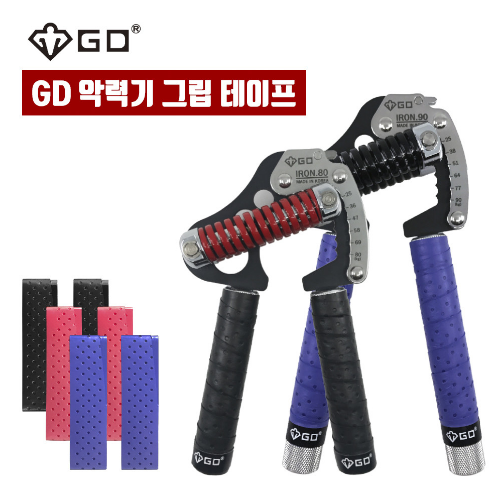 GD Grip Dedicated Hand gelin the Sports/Yoga/Fitness/Fans supplies , Stepper/Small and medium sized fitness equipment , Grip category - from Buy2taobao.com to provide professional Taobao agent buy service