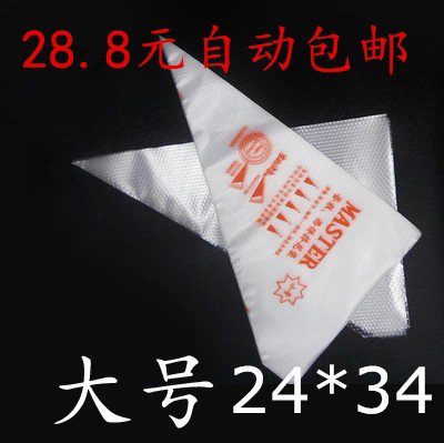 Baking Tools disposable Decorating Bag Medium and small DIY Cream crowded flower bag 100 Pcsin the Kitchen/Cooking utensils , Barbecue/Bakeware , Baking DIY Appliance , Decorating mouth/Decorating gun/Decorating Bag category - from Buy2taobao.com to provide professional Taobao agent buy service