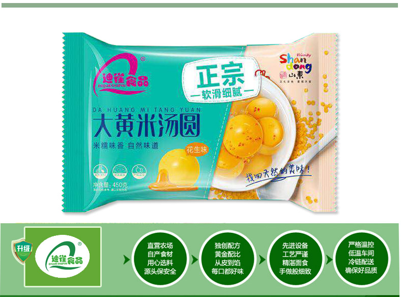 网红大黄米老汤圆枸杞花生馅核桃黑芝麻馅400g一袋包邮 新品促销|msdalam kategori beras/Utara-Selatan barangan kering/perasa, makanan segera yang mudah, dumpling - dari Buy2taobao.com untuk memberikan perkhidmatan ejen Taobao profesional membeli