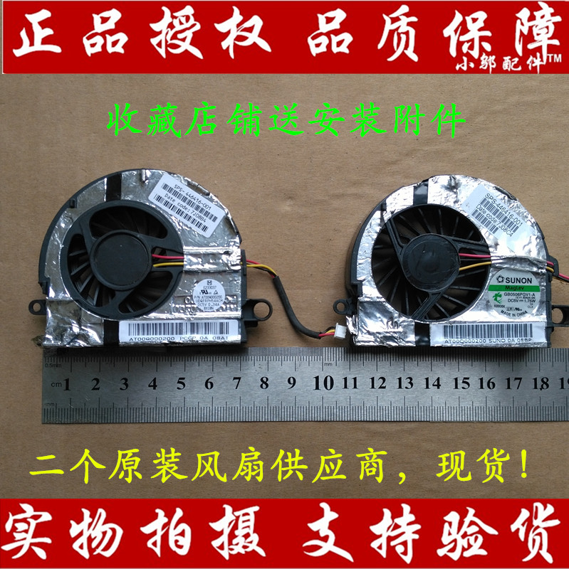 Apply to Original quality HP HP 6910P 6515P 6510P NC6400 Notebook fanin the 3C Digital Accessories, Laptop Accessories , Notebook cooler/Cool card category - from Buy2taobao.com to provide professional Taobao agent buy service