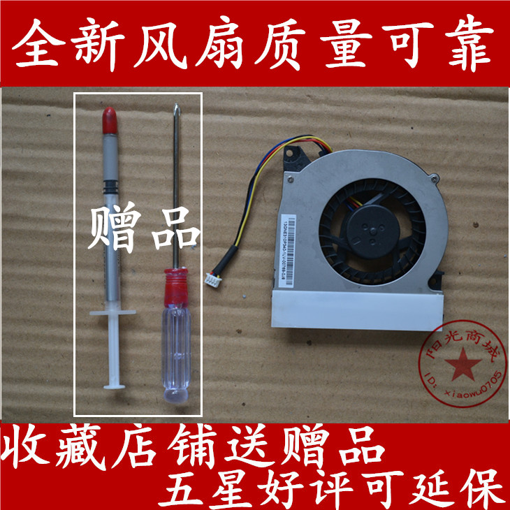 全新散热风扇 联想 idepad Y510 F51 Y530 15303 V550 笔记本风扇|msdalam kategori Aksesori Digital 3C, Aksesori komputer Riba, notebook Cooler/kad Cool - dari Buy2taobao.com untuk memberikan perkhidmatan ejen Taobao profesional membeli