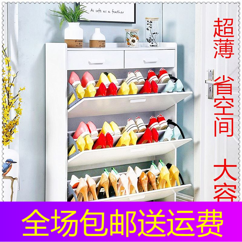 新款进门超薄小鞋柜翻斗式经济型省空间简家用门口放鞋的鞋柜带门|ruв категории жилой мебели, кабинет, чистка - от Buy2taobao.com для оказания профессиональной услуги покупки агента Taobao