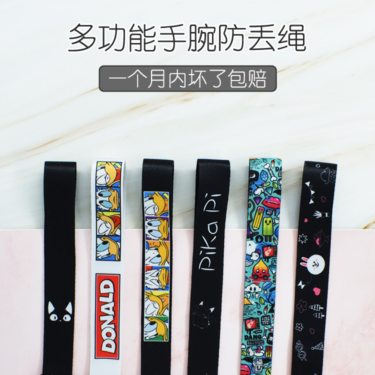 mobile phone Lanyard have cash less than that is registered in the accounts Wrist Rope Simplicity originality Cartoon lovely Metal Key buckle men and women Chaopaiin the 3C Digital Accessories, Cell Phone Accessories , Phone Accessories , Mobile phone pendant/Mobile phone chain category - from Buy2taobao.com to provide professional Taobao agent buy service
