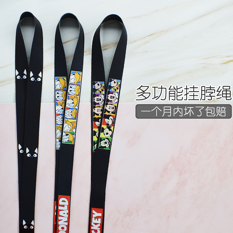 手機挂繩長款挂脖繩不勒脖長繩鏈子吊墜挂繩男女款時尚卡通可愛潮在類目 3C數碼配件, 手機配件, 手機飾品, 手機掛件/手機鏈中 - 來自Buy2taobao.com提供專業的淘寶代購服務