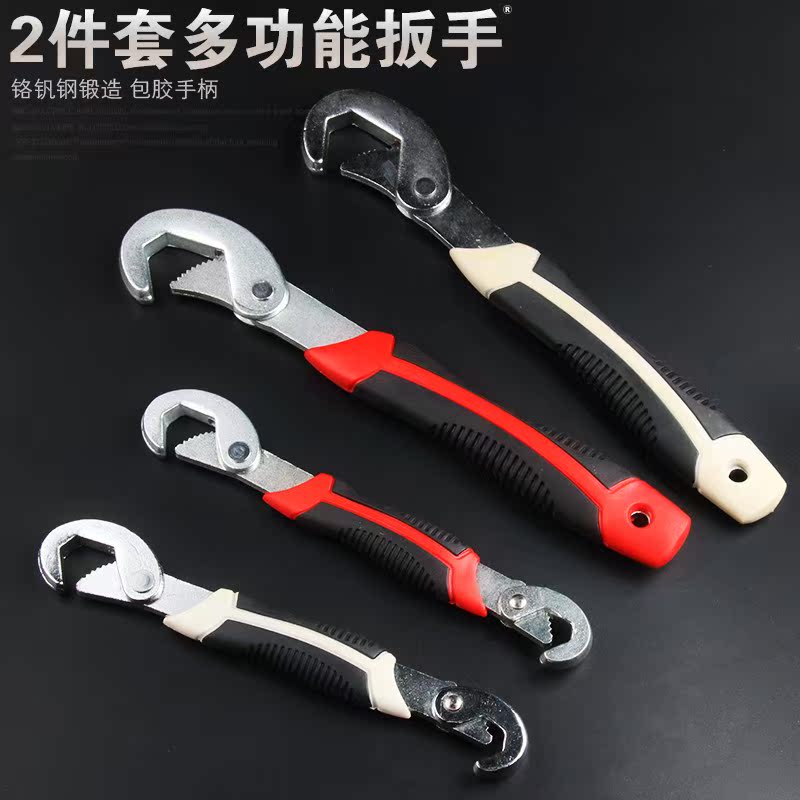 扳手快速两用勾型开口活动扳手多功能万用扳手套装管钳包邮|msdalam kategori perkakasan/alat, Alat-alat tangan, Wrench, Fast paip sepana - dari Buy2taobao.com untuk memberikan perkhidmatan ejen Taobao profesional membeli