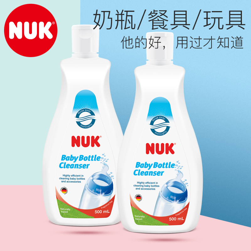 【专卖店】NUK奶瓶清洁液NUK宝宝奶瓶餐具清洗剂500mL瓶装清洗液|msdalam kategori lampin/Xihu/makan/push pelarik, pembersihan cecair/bahan pencuci pakaian/pelembut, Buah-buahan dan sayur-sayuran pembersihan cecair botol - dari Buy2taobao.com untuk memberikan perkhidmatan ejen Taobao profesional membeli