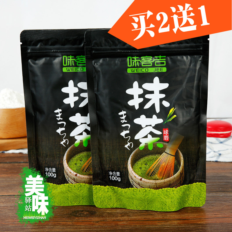 Matcha powder 100g Japanese edible Green tea powder Cake Chongyin tea with milk Pudding Baking ingredientsin the Coffee/Oatmeal/Chongyin , Another on natural food category - from Buy2taobao.com to provide professional Taobao agent buy service