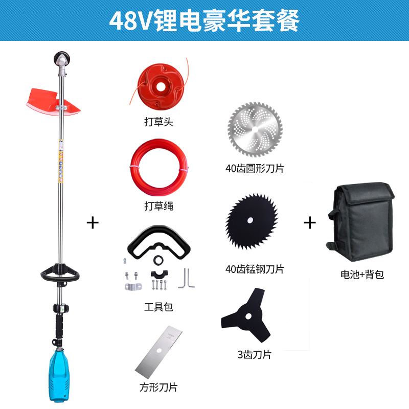 无刷茶叶电动采茶机茶叶采摘机单人手提茶树修剪机小型自动绿篱机|ruв категории доставка цветов/цветок моделирования/растения садоводства, садовых принадлежностей, косилка/газонокосилка - от Buy2taobao.com для оказания профессиональной услуги покупки агента Taobao