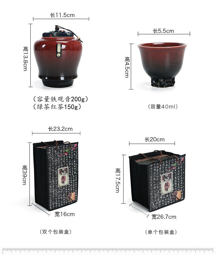 窑变天目釉陶瓷茶叶罐红绿黑茶普洱防潮罐包装高档空礼盒新款通用|msdalam kategori pinggan mangkuk, set teh, caddy teh - dari Buy2taobao.com untuk memberikan perkhidmatan ejen Taobao profesional membeli