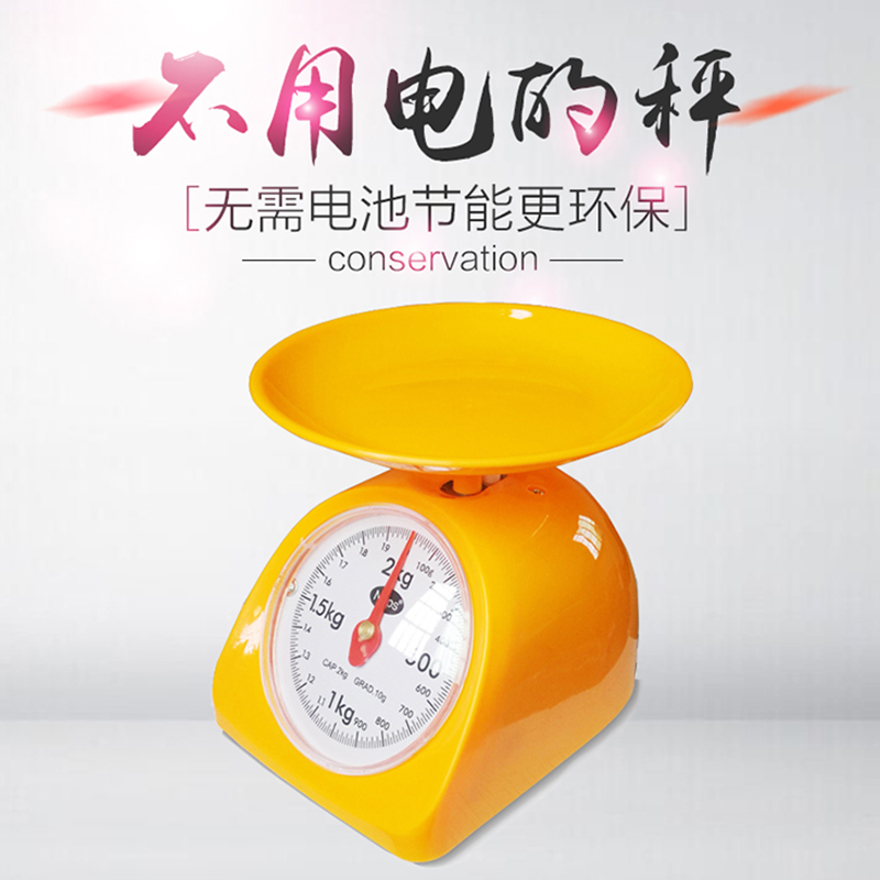 家用弹簧秤机械厨房称重器圆盘称托盘秤迷你小秤台称塑料刻度称克在类目 厨房/烹饪用具, 厨用小工具/厨房储物, 厨房秤/计量秤, 台秤中 - 来自Buy2taobao.com提供专业的淘宝代购服务