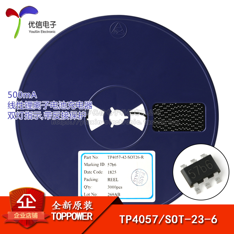 原装正品 TP4057 SOT-23-6 500mA 线性锂离子电池充电器芯片|ruв категории Цифровые аксессуары, рынок электронных компонентов, IC интегральная схема/мотор, IC интегральная схема - от Buy2taobao.com для оказания профессиональной услуги покупки агента Taobao