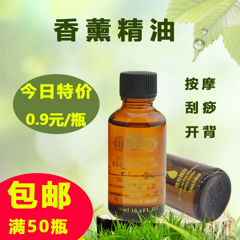 quality goods Botany Skin oils 30ml face Massage Oil Moisture Rejuvenation Aromatherapy Health and beauty Scraping oilin the Skin Care/Body/Essential oils , Aromatherapy essential oils , Essential oils category - from Buy2taobao.com to provide professional Taobao agent buy service