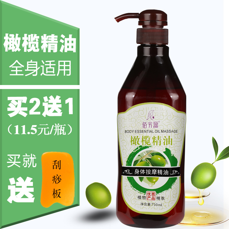 包邮按摩油推油身体按摩玫瑰精油开背通经络生姜油美容院按摩精油|ruв категории Средства для ухода за собой, эфирные масла Ароматерапия, эфирное масло - от Buy2taobao.com для оказания профессиональной услуги покупки агента Taobao