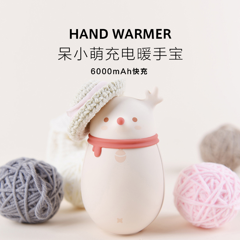 Meng Hand Po lovely girl originality Portable animal USB charge Warm baby Portable source giftin the 3C Digital Accessories, USB Computer Peripherals , USB Hand Po/Warm handbags category - from Buy2taobao.com to provide professional Taobao agent buy service