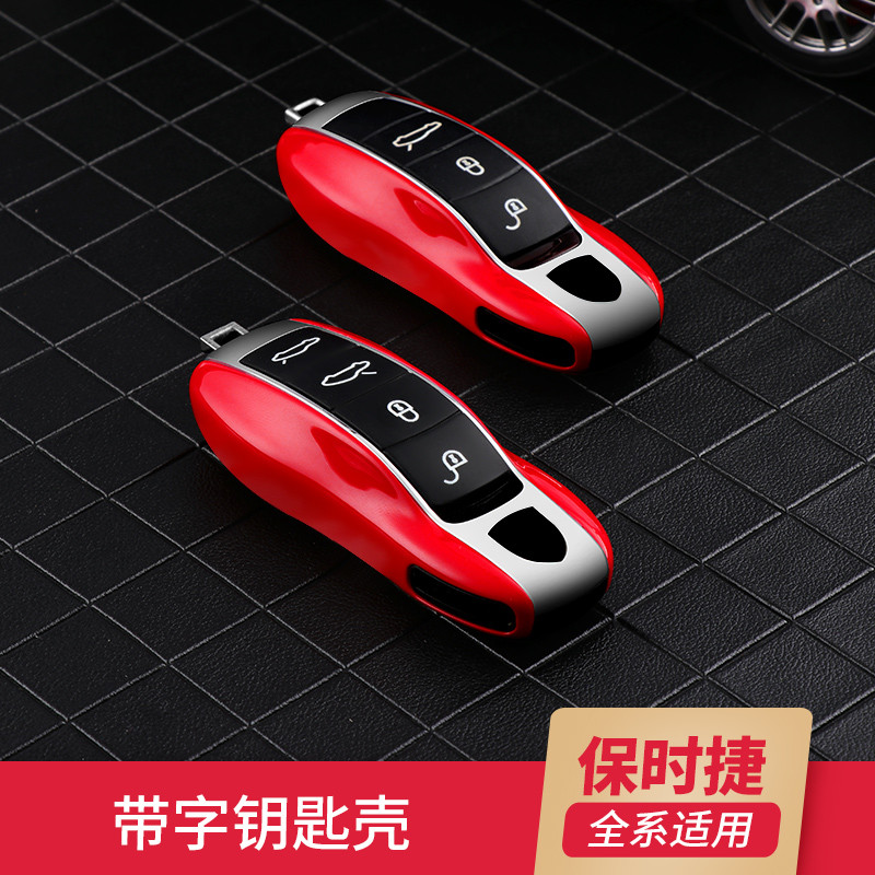 Dedicated Porsche Chaopai key refit Buckle Cayenne macan Parra Mela 718 Key Kitin the Car/Articles/Fitting/Refit , Car Accessories/The jewelry , Driving personal items , Car Key Holder category - from Buy2taobao.com to provide professional Taobao agent buy service