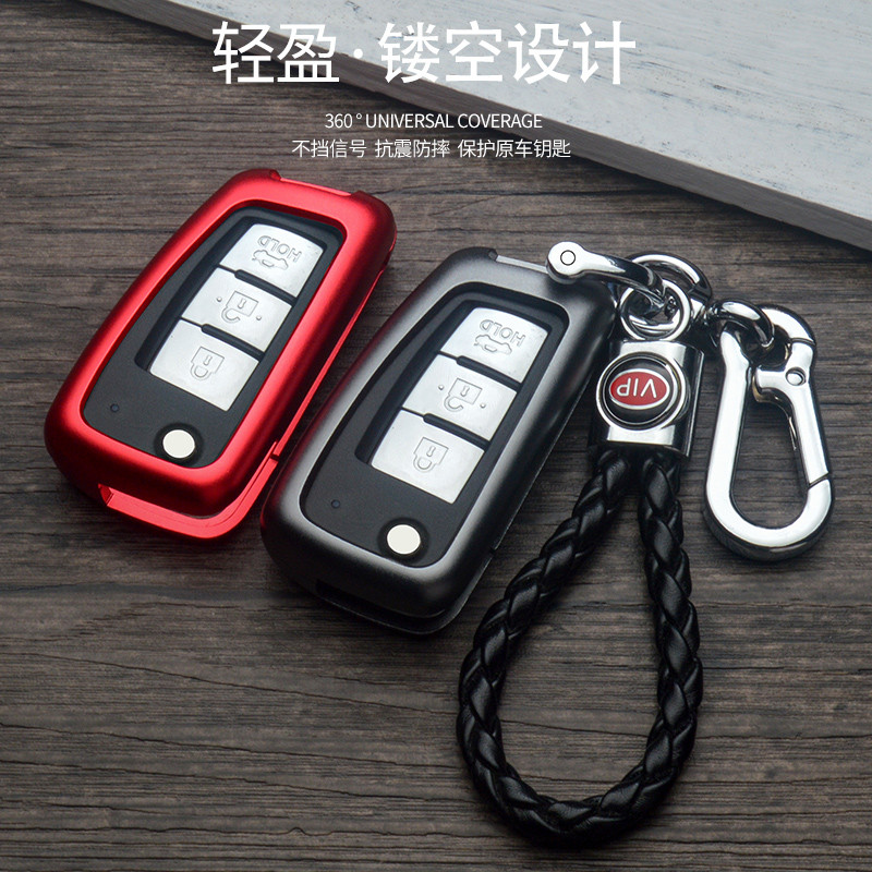 Nissan sylphy Key set fold Bluebird Nissan Trail automobile 2017 Qashqai Bag buckle Dedicatedin the Leather/Lady bags/Men's bag, Wallets category - from Buy2taobao.com to provide professional Taobao agent buy service