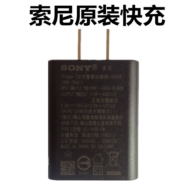 索尼 Z5P E6883 E6853 尊享版原装后盖玻璃 镜