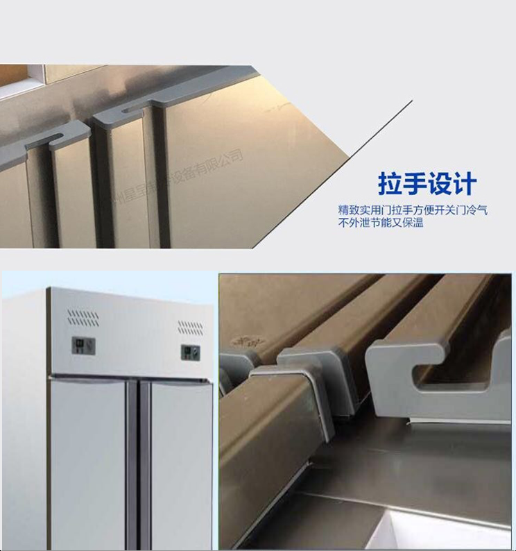 星呈冷櫃工作櫃點菜櫃展示櫃各類原裝配件在類目 商業/辦公傢俱, 餐飲/烘焙傢俱, 冷藏展示櫃中 - 來自Buy2taobao.com提供專業的淘寶代購服務