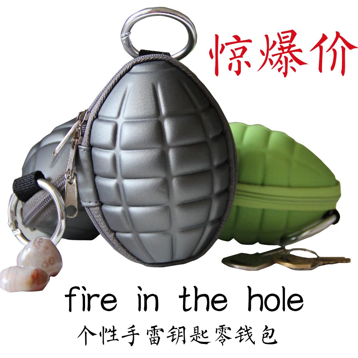 手雷包鑰匙包個性零錢包多功能手雷形狀鑰匙包 酷炫腰包男女通用在類目 節慶用品/禮品, 創意禮品, 創意鑰匙包中 - 來自Buy2taobao.com提供專業的淘寶代購服務