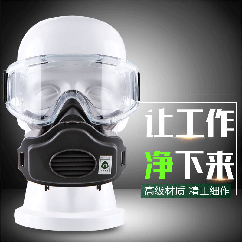 防尘面具防工业粉尘打磨灰尘专业防尘开采煤矿雾霾口罩面罩夏在类目 居家日用, 防护用品, 口罩中 - 来自Buy2taobao.com提供专业的淘宝代购服务
