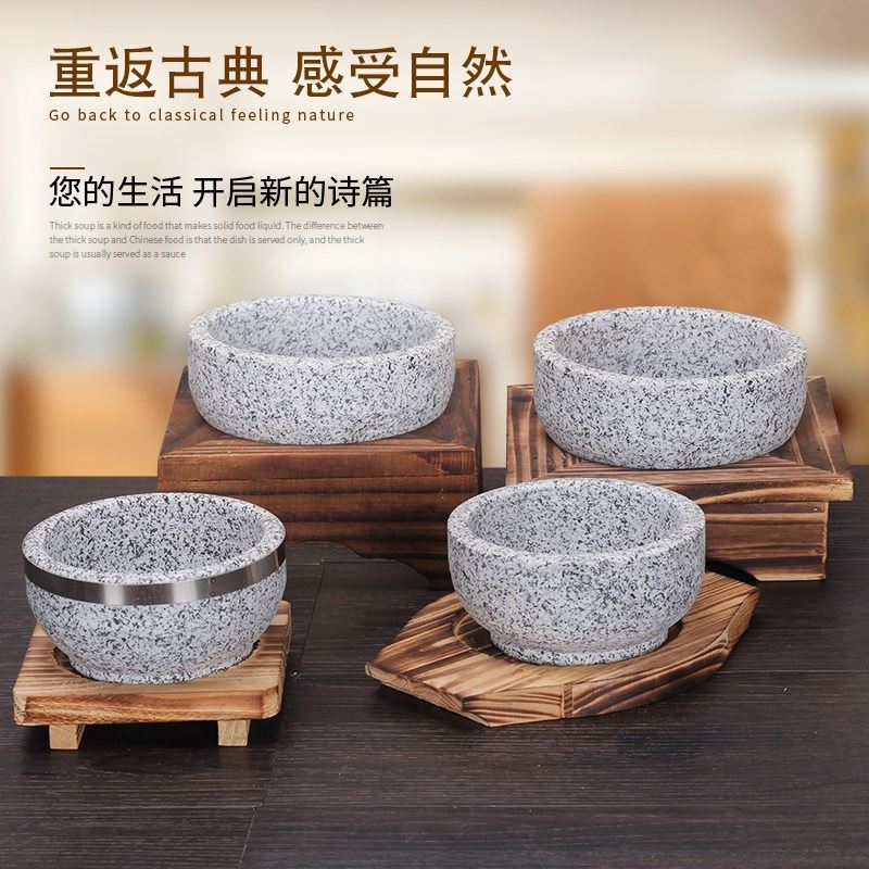 天然石锅石碗包邮韩国料理专用正宗韩式石碗耐高温石锅拌饭专用在类目 厨房/烹饪用具, 烹饪用具, 锅具/煲/烧水壶, 砂锅/石锅中 - 来自Buy2taobao.com提供专业的淘宝代购服务