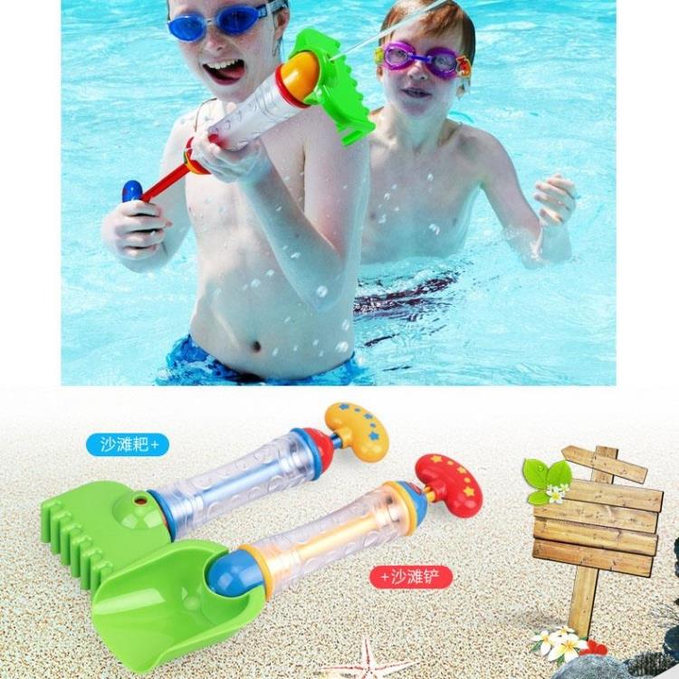 multi-function children outdoors Seaside Sandy beach Dredging Rake Pool Bathing Water spray Water gun Toysin the Toy/Childs/Puzzle/Building block/Model , Outdoor sports/Leisure/Traditional toys , Other outdoor recreation Toys category - from Buy2taobao.com to provide professional Taobao agent buy service