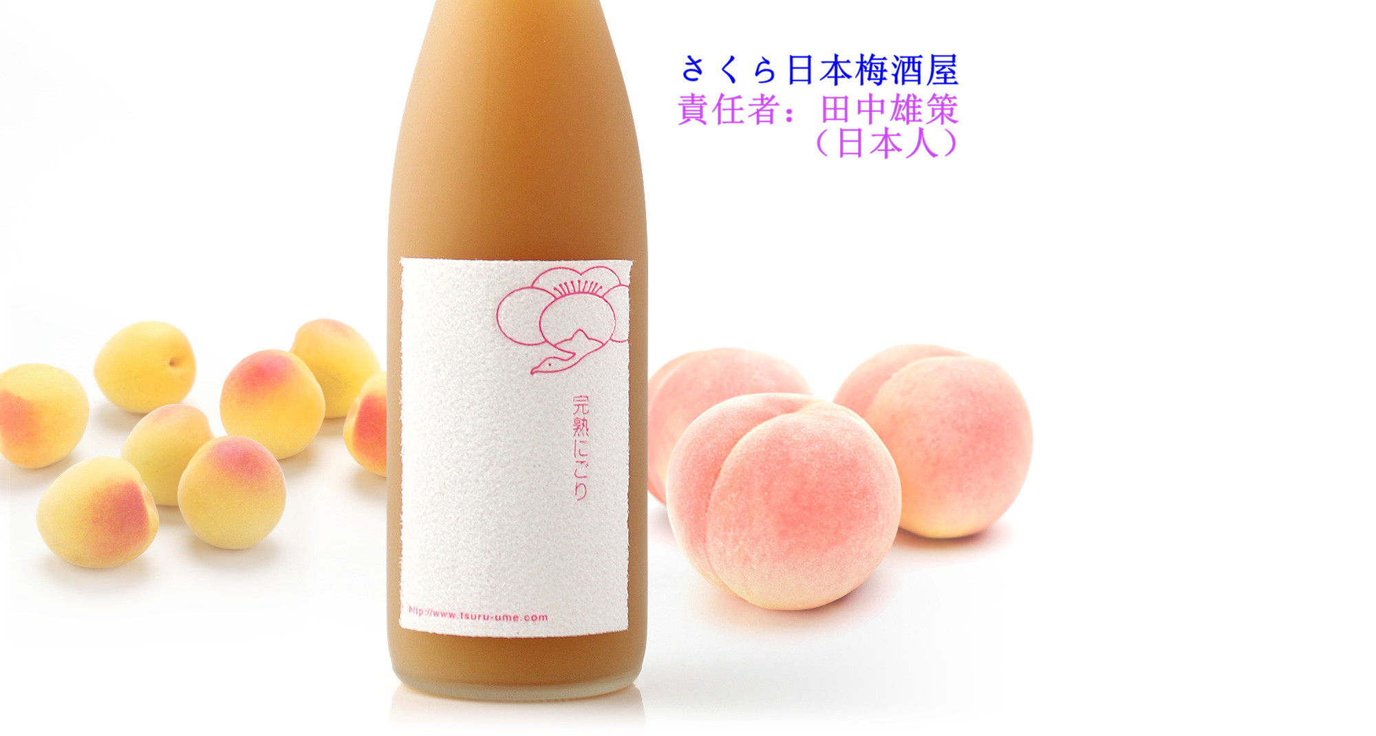 日本原装进口鹤梅完熟果肉梅酒720ml/1800ml(10度)在类目 居家日用, 家居健康用品, 空气净化剂中 - 来自Buy2taobao.com提供专业的淘宝代购服务