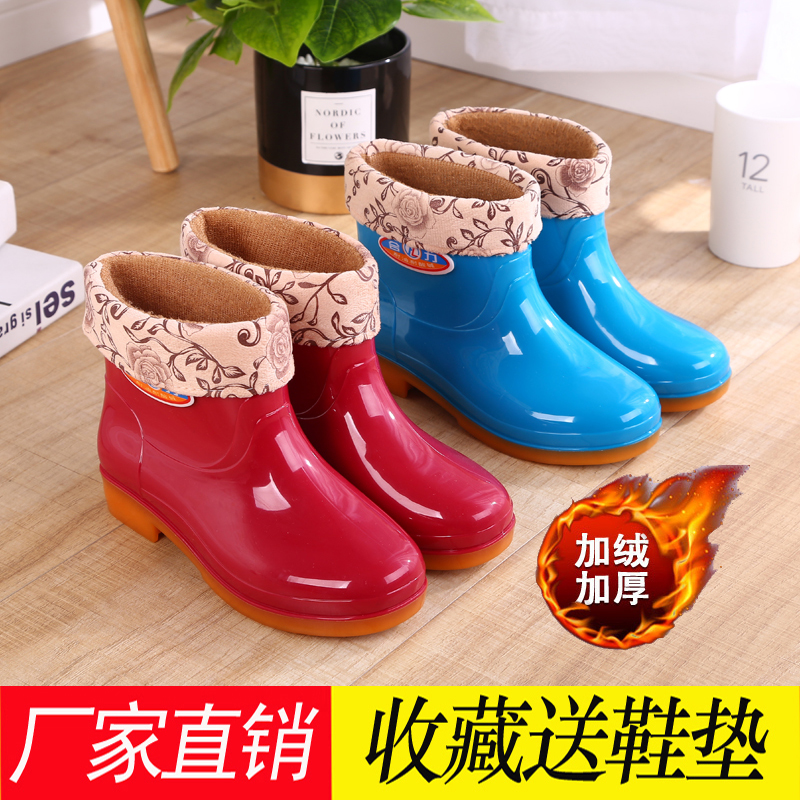 fashion Short tube water boots Winter rain Plush Rain shoes adult Low Rubber shoes non-slip Dichotomanthes kitchen workin the Women's Shoes, Rain Boots category - from Buy2taobao.com to provide professional Taobao agent buy service