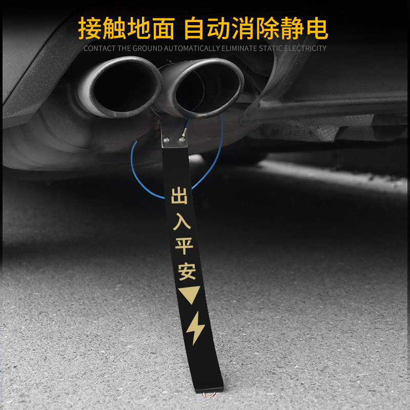 汽车静电防护接地条悬挂式静电消除器北京现代途胜SUV 1.6T 2.0L|msdalam kategori Aksesori Digital 3C, pasaran komponen elektronik, 电路保护, 静电抑制器/静电防护 - dari Buy2taobao.com untuk memberikan perkhidmatan ejen Taobao profesional membeli