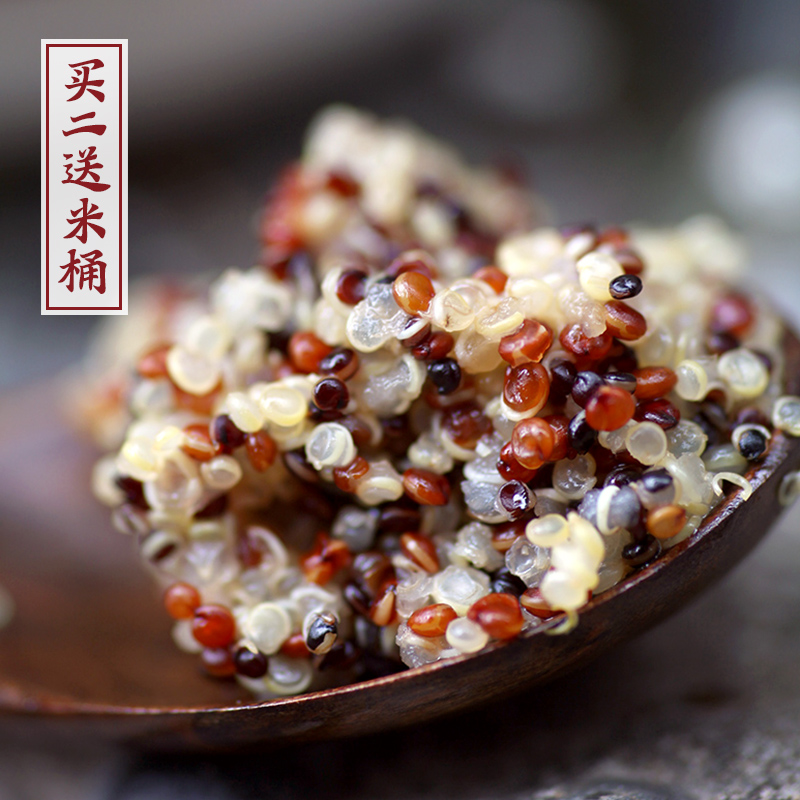 Quinoa Red and black Grain Coarse Cereals Peru baby Complementary food Coarse grains Substitute meal 450gin the Agri rice/Dried foods/Condiment , Meter/Flour/Grains , Other food category - from Buy2taobao.com to provide professional Taobao agent buy service