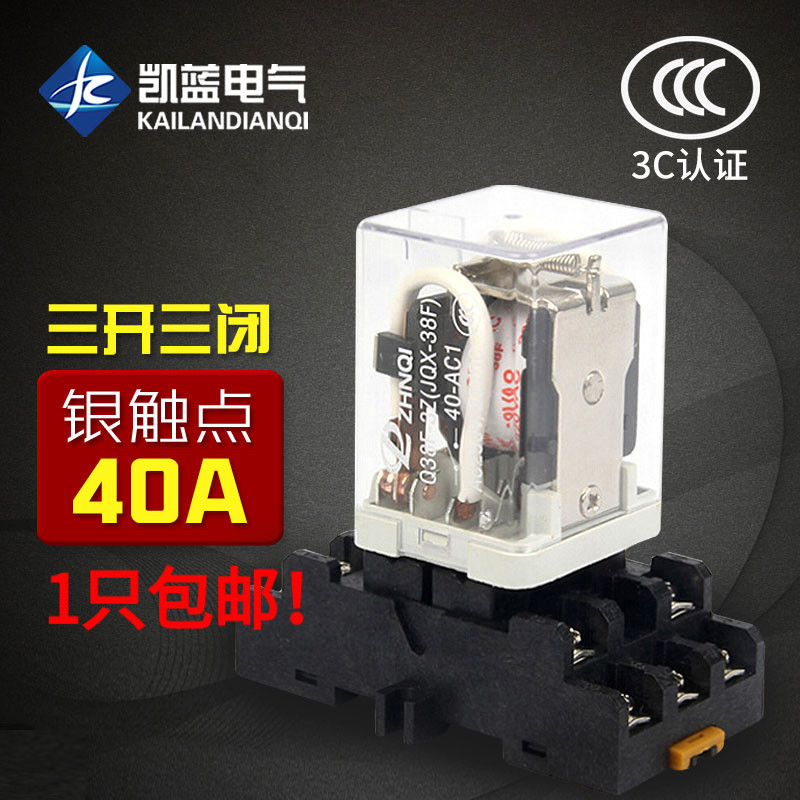 JQX-38F大功率380V大电流40A中间继电器带底座交流220/DC24/12V|msdalam kategori Aksesori Digital 3C, pasaran komponen elektronik, komponen elektronik, relay - dari Buy2taobao.com untuk memberikan perkhidmatan ejen Taobao profesional membeli