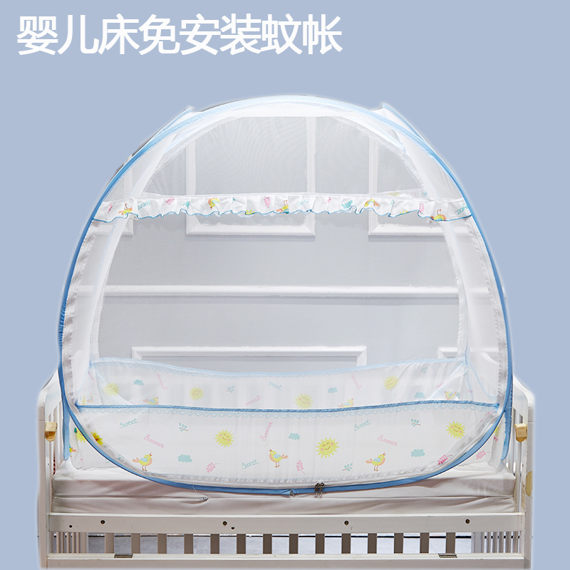 婴儿床蚊帐蒙古包儿童宝宝蚊帐罩通用免安装有底可折叠全包围防蚊|msdalam kategori seperai dan bantal, Peralatan tempat tidur kanak-kanak, Bayi kelambu - dari Buy2taobao.com untuk memberikan perkhidmatan ejen Taobao profesional membeli