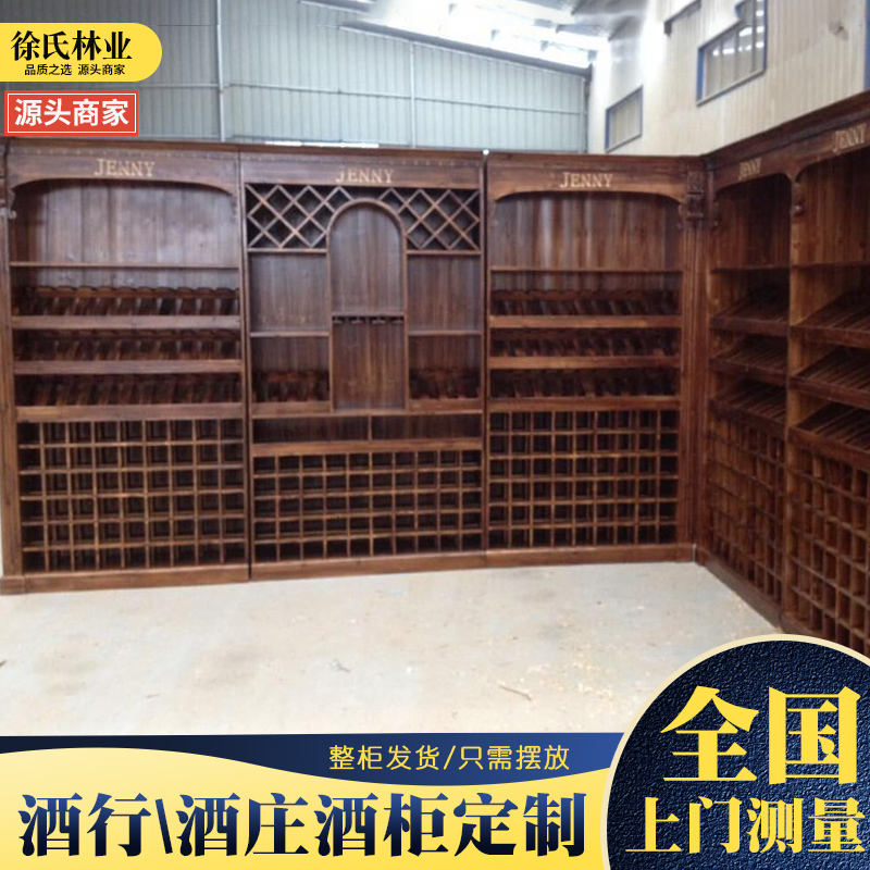 酒窖實木複古酒櫃展示櫃貨架展示架紅酒櫃台陳列櫃地下室整體定制在類目 商業/辦公傢俱, 娛樂/酒吧/KTV傢俱, 紅酒架/櫃中 - 來自Buy2taobao.com提供專業的淘寶代購服務