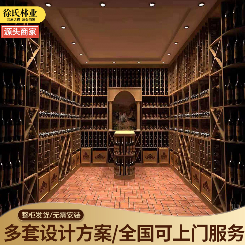 酒窖酒櫃全屋定制實木別墅客廳餐廳家具展示架展示櫃紅酒櫃家用在類目 住宅傢俱, 櫃類, 酒櫃中 - 來自Buy2taobao.com提供專業的淘寶代購服務