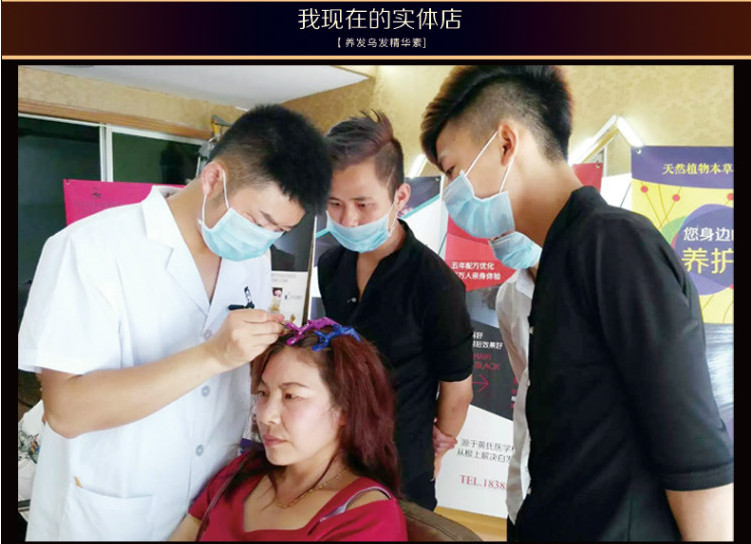 何首乌少年白发变黑发治根转黑克星神器男女专用食疗乌发液洗发水|msdalam kategori Penjagaan rambut/rambut palsu, Syampu Rambut (baru), pakej penjagaan - dari Buy2taobao.com untuk memberikan perkhidmatan ejen Taobao profesional membeli